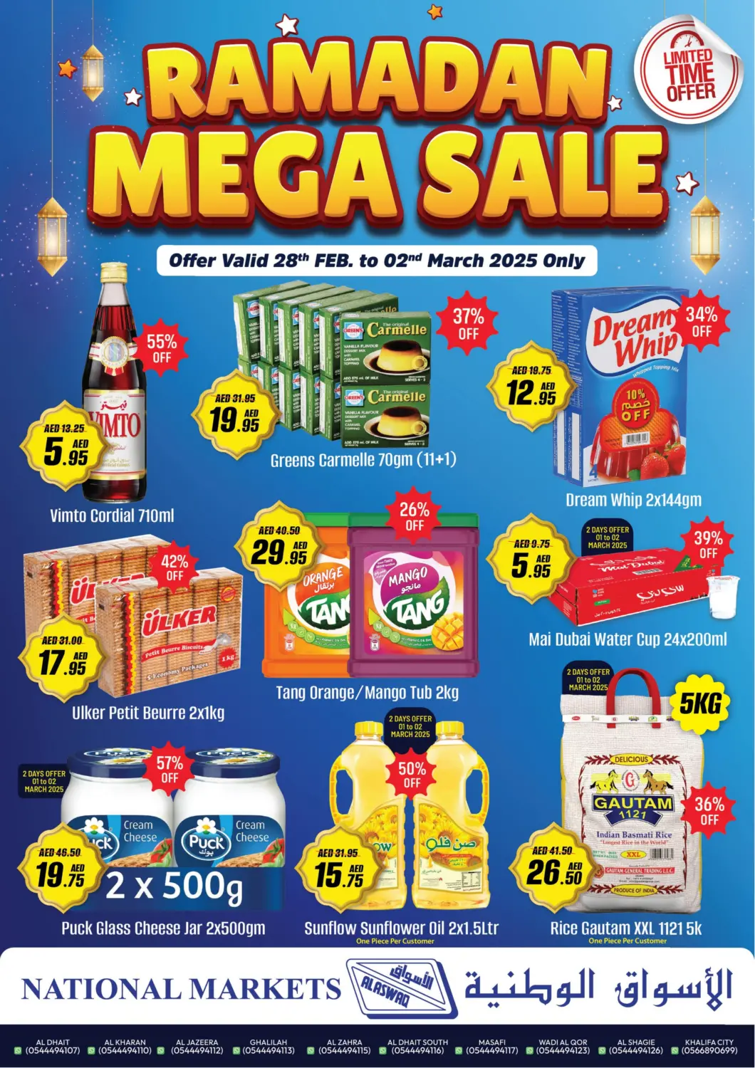 UAE - Ras al Khaimah Al Aswaq Hypermarket offers in D4D Online. Ramadan Mega Sale. . Till 2nd March