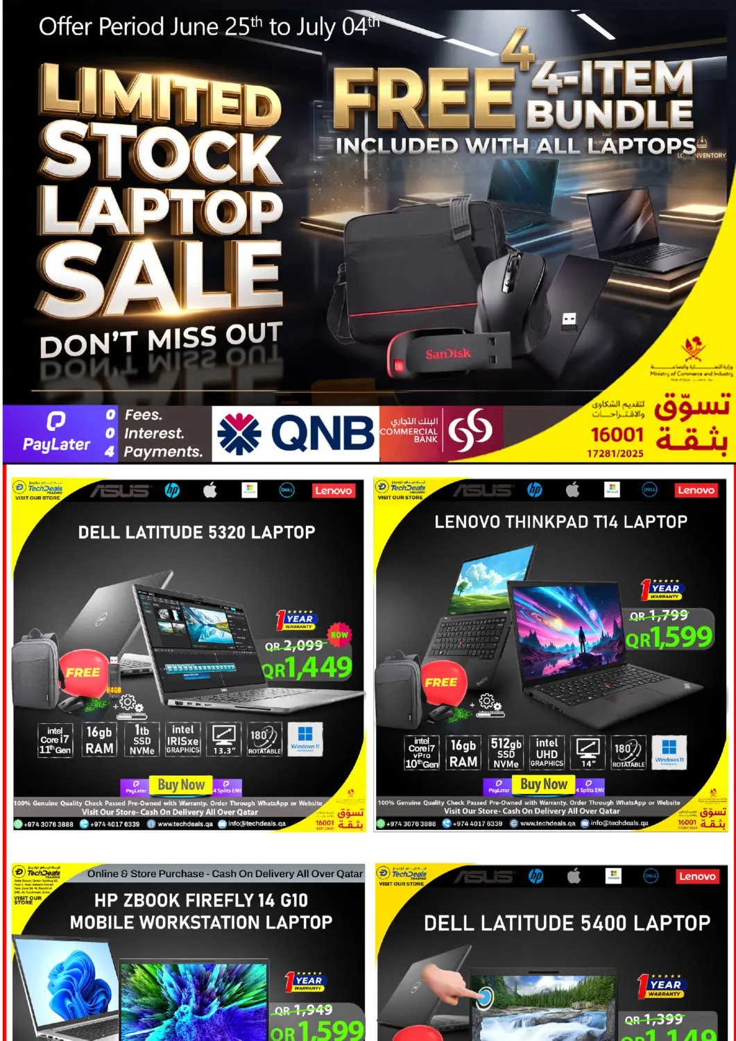 Qatar - Umm Salal Tech Deals Trading offers in D4D Online. Limited Stock Laptop Sale. . Till 4th July