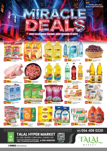 Al Jurf China Mall - Ajman