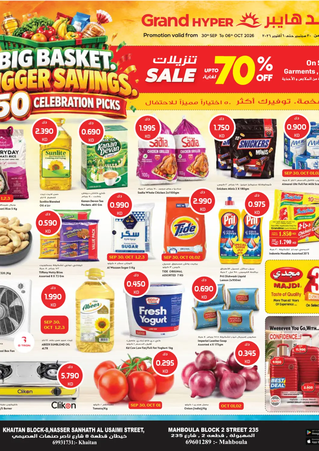 Kuwait - Kuwait City Grand Hyper offers in D4D Online. Big Basket Bigger Savings. . Till 6th October