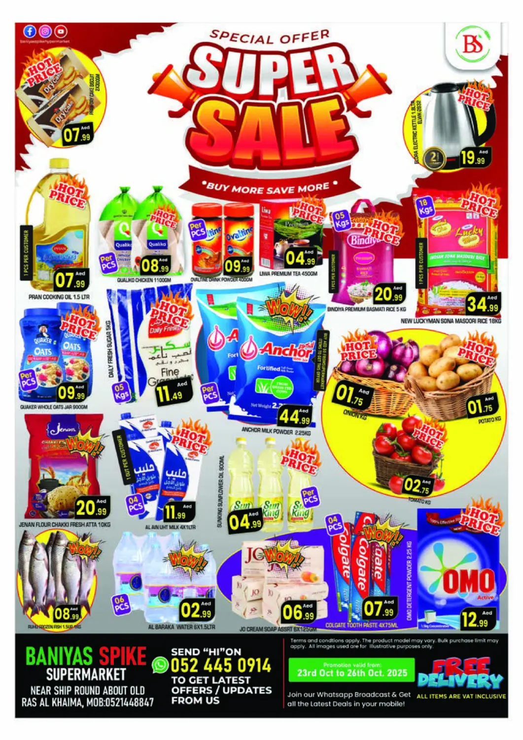 عروض سنابل بني ياس الإمارات العربية المتحدة , الامارات - رَأْس ٱلْخَيْمَة في دي٤دي أونلاين. تنزيلات كبرى. . حتى ٢٦ أكتوبر