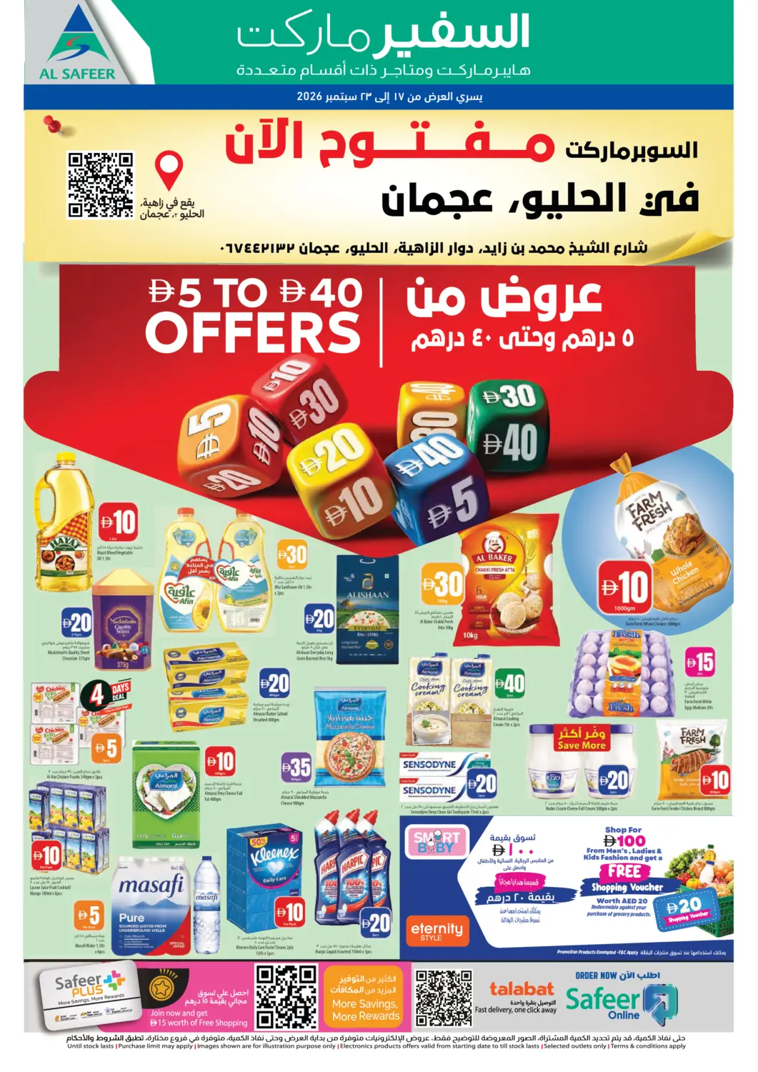UAE - Sharjah / Ajman Safeer Market offers in D4D Online. Zahia, Al Helio, Ajman. . Tilll 23rd September
