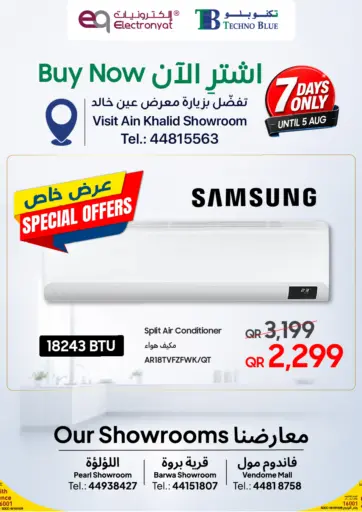 Weekend Deals for Air Conditioner