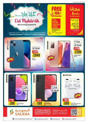 Qatar - Al Daayen Saudia Hypermarket offers in D4D Online. Weekend Eid Mubarak. . Till 15th July