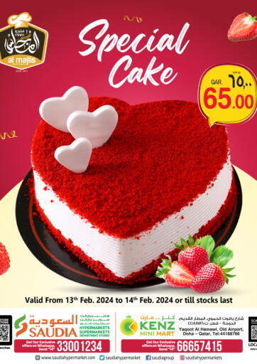 Qatar - Al Rayyan Kenz Mini Mart offers in D4D Online. Special Cake Available Now. . Till 14th February