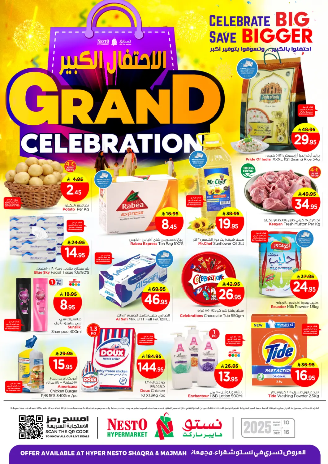 KSA, Saudi Arabia, Saudi - Al Majmaah Nesto offers in D4D Online. Grand Celebration. . Till 16th December
