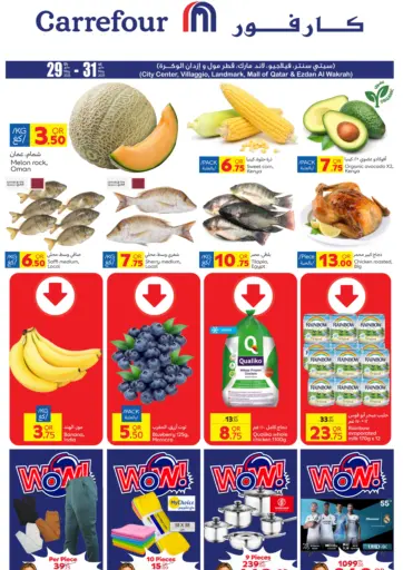 Carrefour - Special Offer in Qatar Offers - Qatar Special Offer