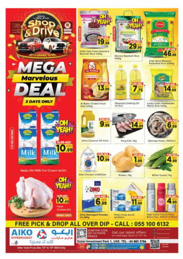 UAE - Dubai AIKO Mall and AIKO Hypermarket offers in D4D Online. Mega Marvelous Deal. . Till 15th December