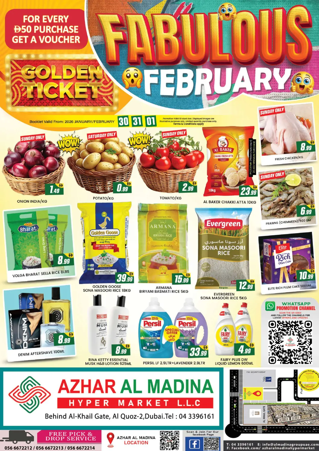 عروض المدينة الإمارات العربية المتحدة , الامارات - دبي في دي٤دي أونلاين. منطقة القوز الصناعية ٢. . حتى ١ فبراير