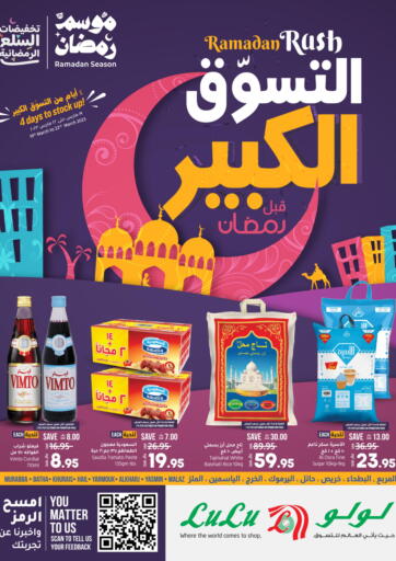 KSA, Saudi Arabia, Saudi - Hail LULU Hypermarket offers in D4D Online. Ramadan Rush. . Till 22nd March