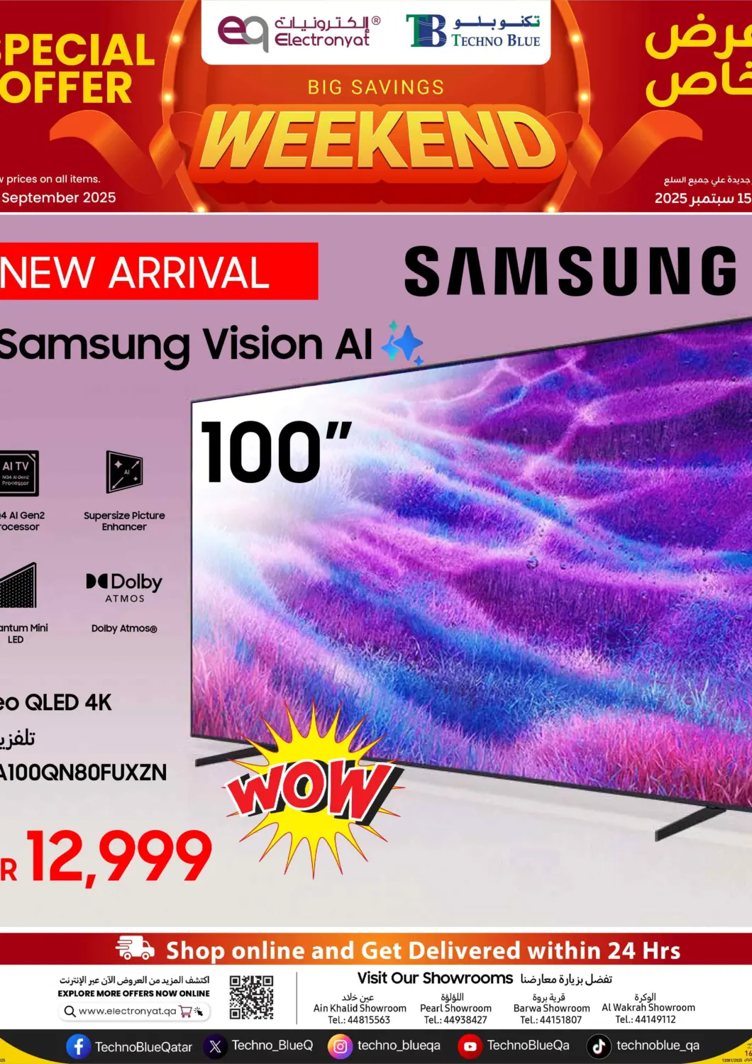 Qatar - Al Khor Techno Blue offers in D4D Online. Unbox the future with the New Arrival – Samsung 100” Vision AI Neo QLED 4K TV 🤩✨ Big Saving Weekend. . Till 15th September