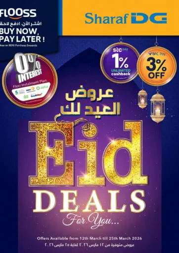 EID DEALS