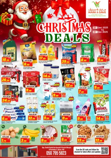 الراشدية ٣ ، عجمان