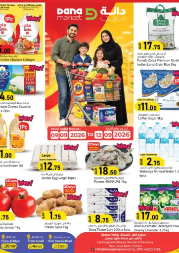 Special Offers