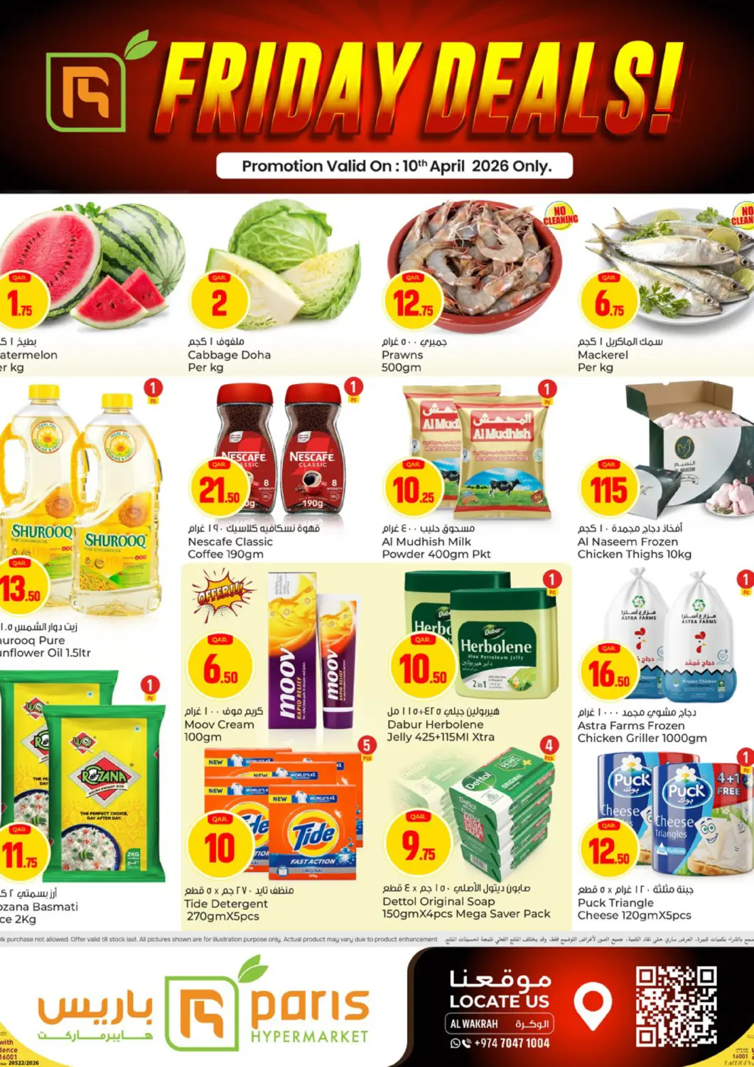 Qatar - Doha Paris Hypermarket offers in D4D Online. Friday Deals. . Only On 10th April