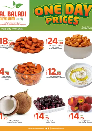 One Day Prices