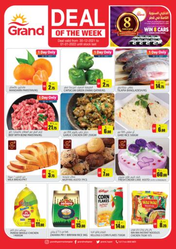 Qatar - Al-Shahaniya Grand Hypermarket offers in D4D Online. Deal Of The Week. . Till 1st January