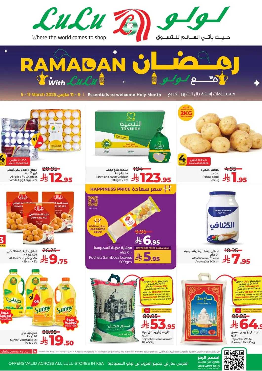 KSA, Saudi Arabia, Saudi - Khamis Mushait LULU Hypermarket offers in D4D Online. Ramadan With Lulu. . TIll 11th March