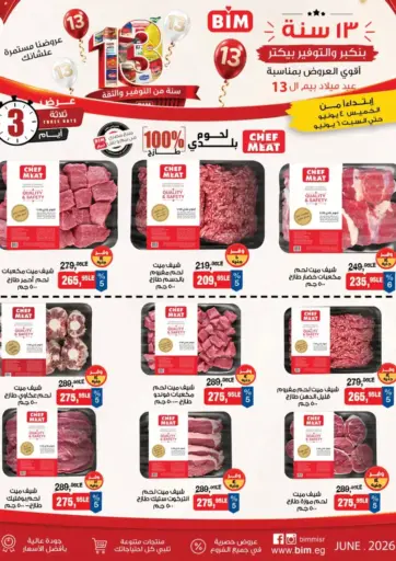 Special offers