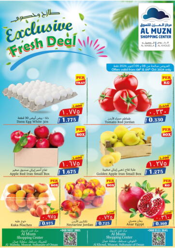 Oman - Muscat Al Muzn Shopping Center offers in D4D Online. Exclusive Fresh Deal. . Till 9th October