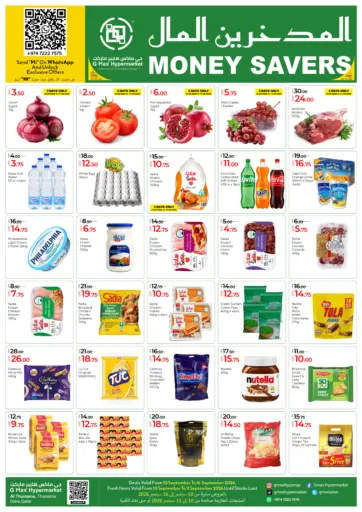 Money Saver