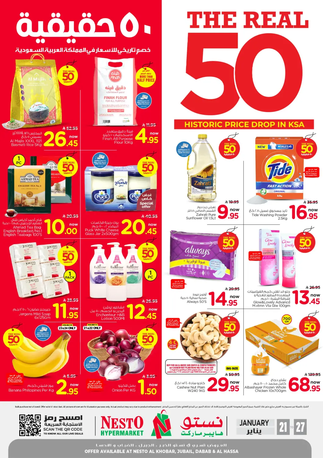 KSA, Saudi Arabia, Saudi - Al Khobar Nesto offers in D4D Online. The Real 50 Historic Price Drop In KSA. . Till 27th January