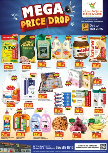 Mark & Save - Al Majaz 2, Sharjah in UAE Offers - United Arab Emirates Al Majaz 2, Sharjah