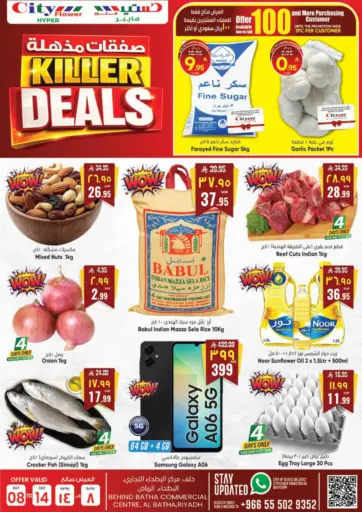 Killer Deals
