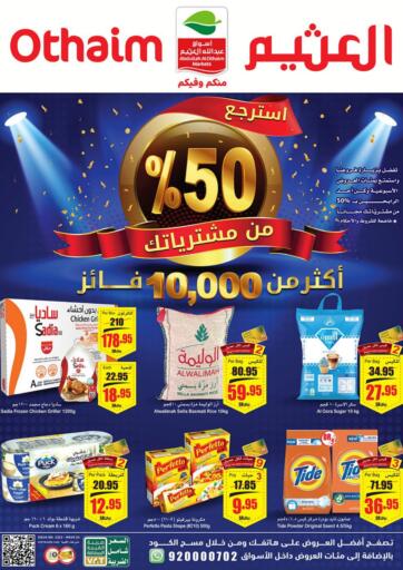 KSA, Saudi Arabia, Saudi - Jubail Othaim Markets offers in D4D Online. Get back 50% off your purchases. . Till 31st May