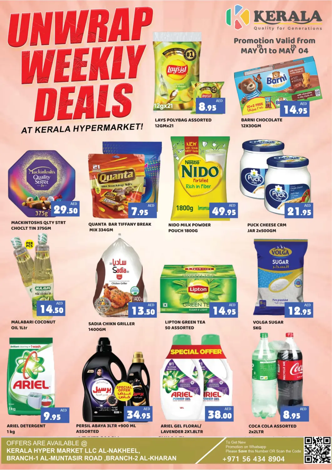 UAE - Ras al Khaimah Kerala Hypermarket offers in D4D Online. Unwrap Weekly Deals. . Till 4th May