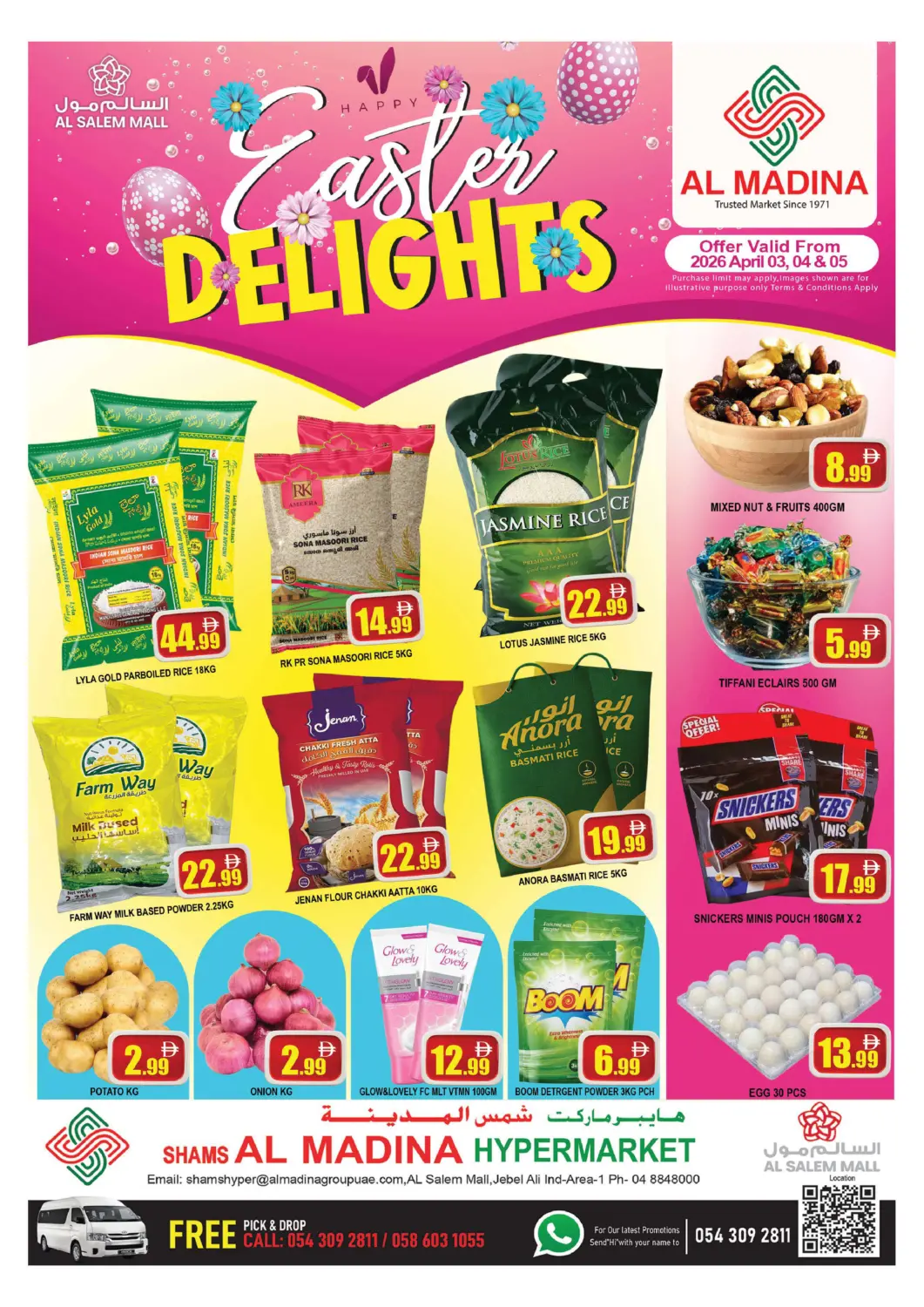 عروض المدينة الإمارات العربية المتحدة , الامارات - دبي في دي٤دي أونلاين. شمس المدينة، السالم مول. . حتى ٥ أبريل