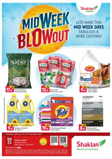 مركز الممزر، ديرة