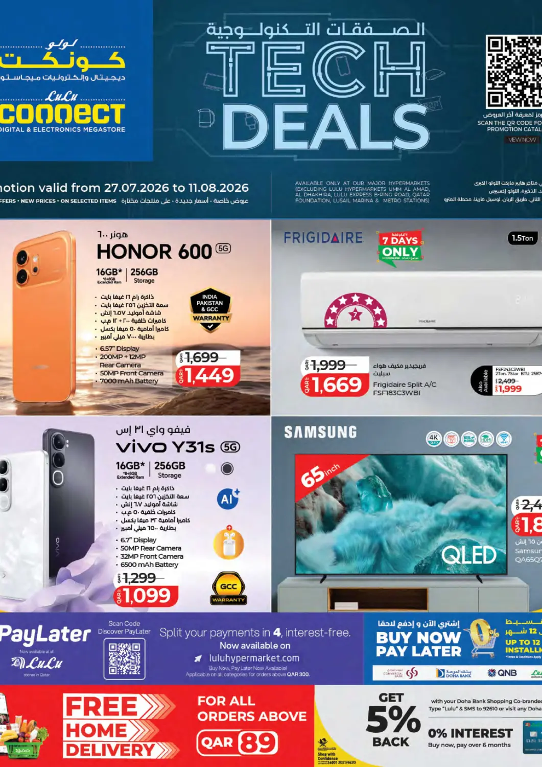Qatar - Al Daayen LuLu Hypermarket offers in D4D Online. Tech Deals. . Till 11th August