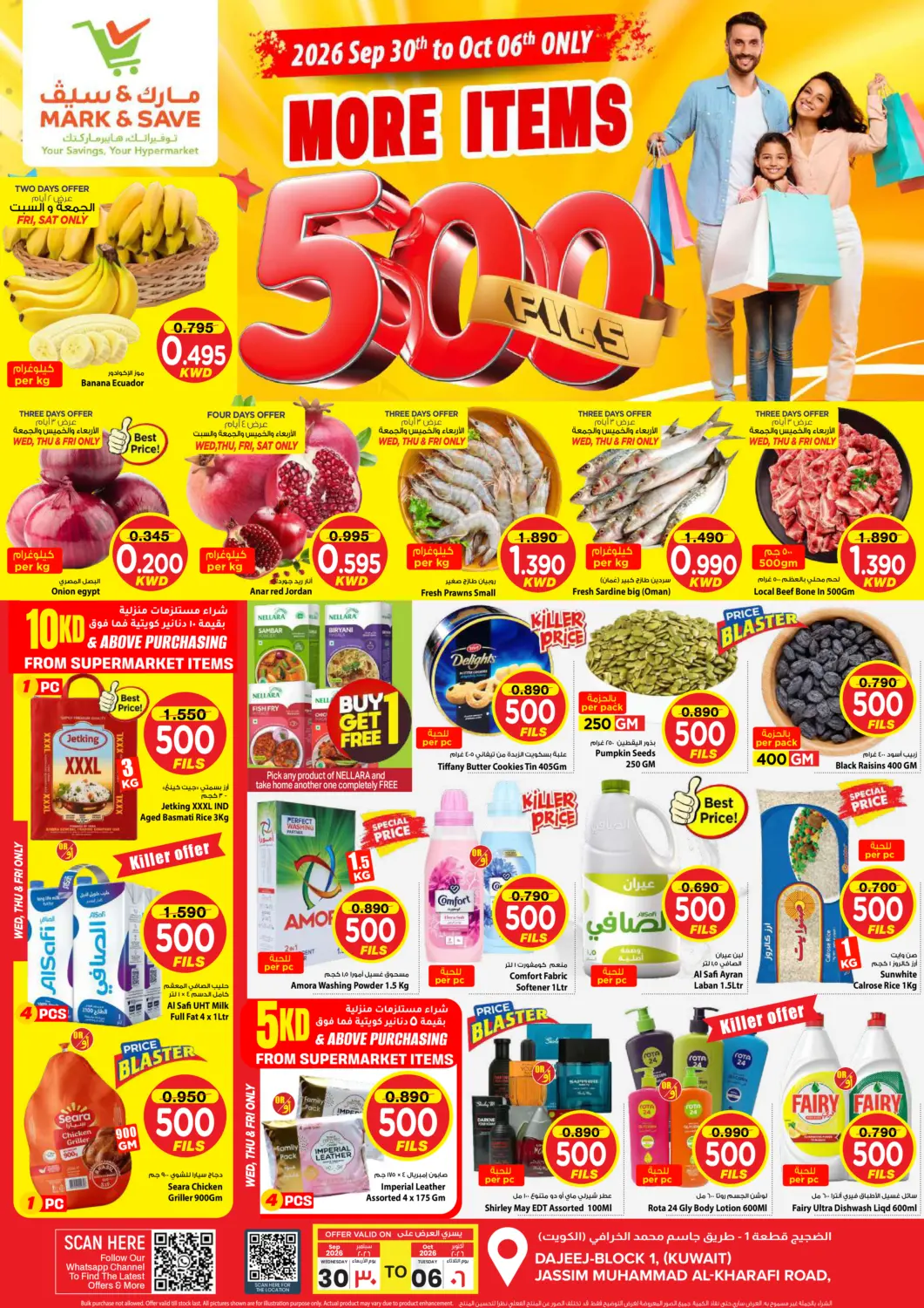 Kuwait - Kuwait City Mark & Save offers in D4D Online. More Items 500 Fils. . Till 6th September