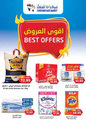 KSA, Saudi Arabia, Saudi - Al Khobar Consumer Oasis offers in D4D Online. Best Offers. . Till 13th February