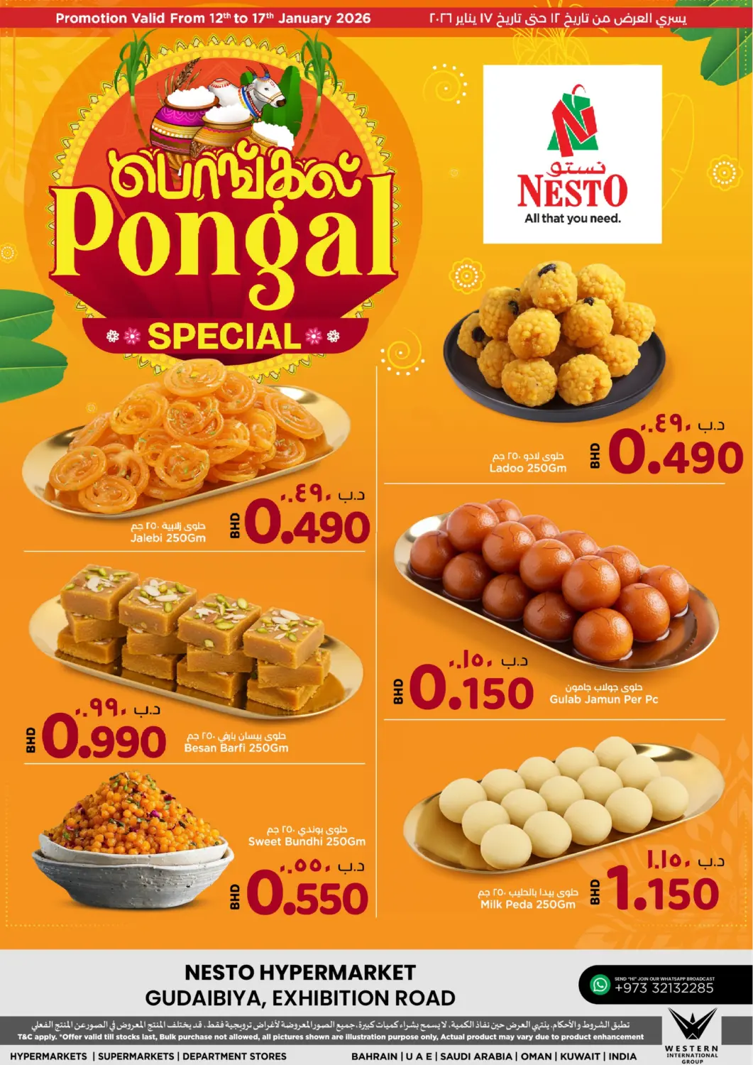 Bahrain NESTO  offers in D4D Online. Pongal Special. . Till 17th January