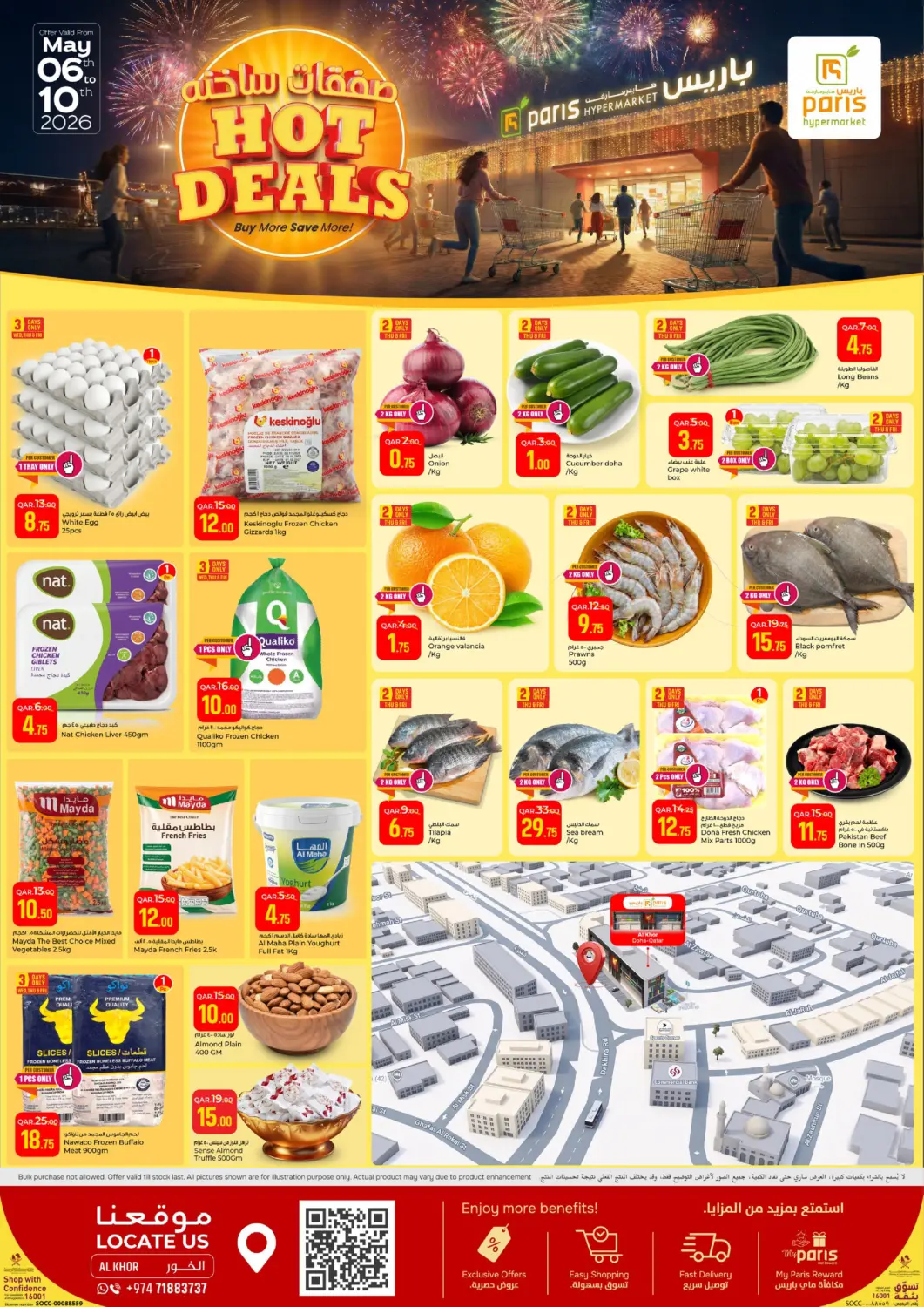 Qatar - Al Wakra Paris Hypermarket offers in D4D Online. Hot Deals. . Till 10th May