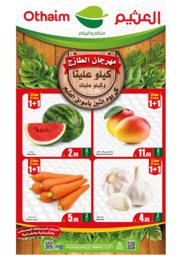 KSA, Saudi Arabia, Saudi - Ta'if Othaim Markets offers in D4D Online. Fresh Festival. . Only On 22nd April