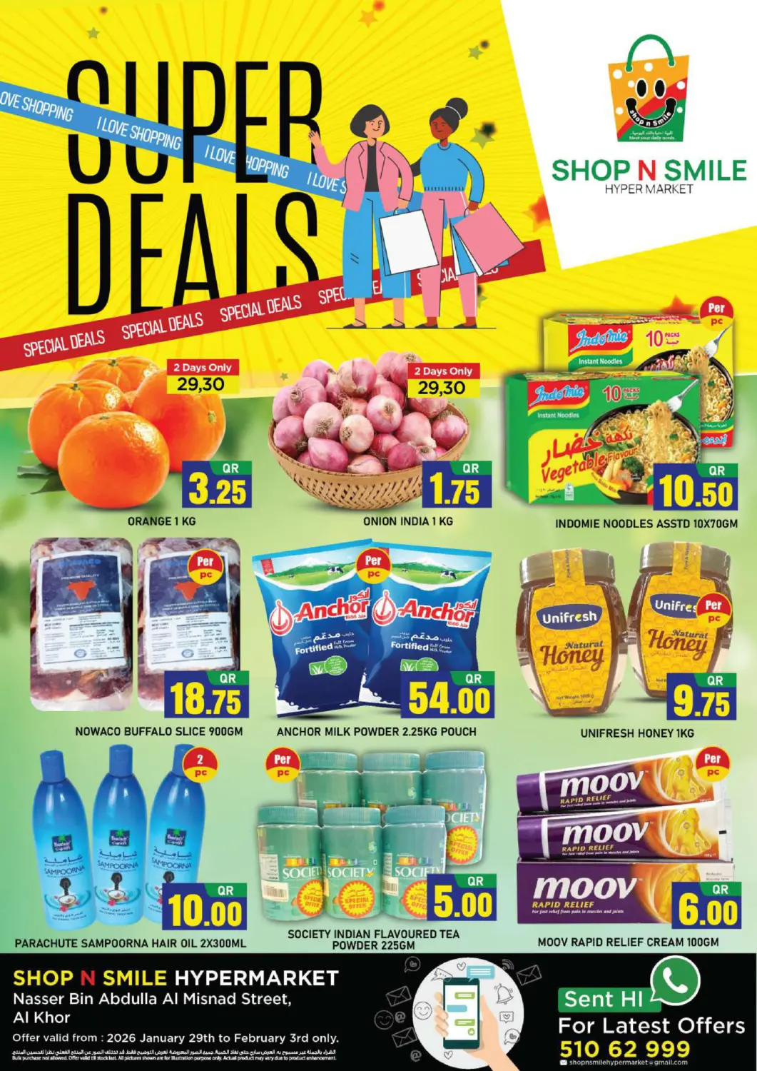 Qatar - Umm Salal Shop n Smile Hypermarket offers in D4D Online. Super Deals. . Till 3rd February