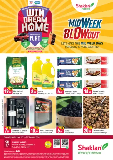 الجداف ١، دبي