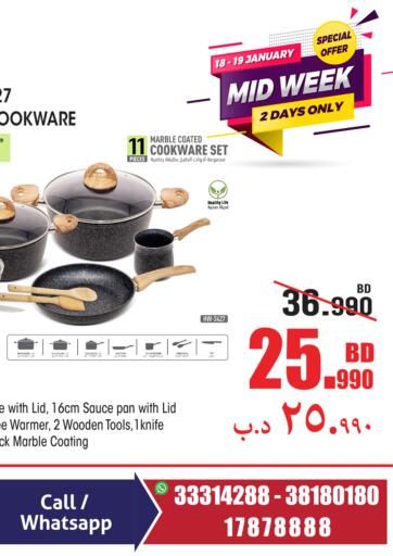 Bahrain Home Electronics offers in D4D Online. Midweek Special Offer. . Till 19th January