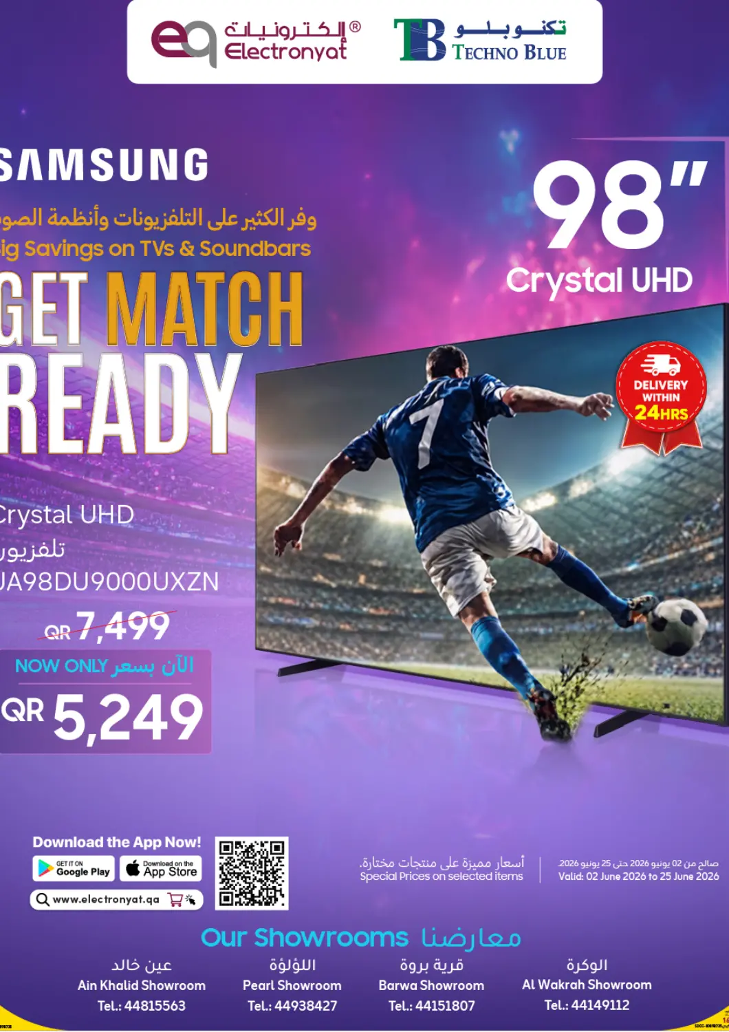Qatar - Al Daayen Techno Blue offers in D4D Online. Bring the Stadium Home with Samsung 98. . Till 25th June