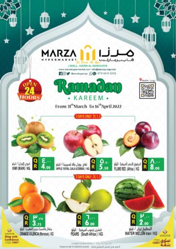 Qatar - Doha Marza Hypermarket offers in D4D Online. Ramadan Kareem. . Till 16th March