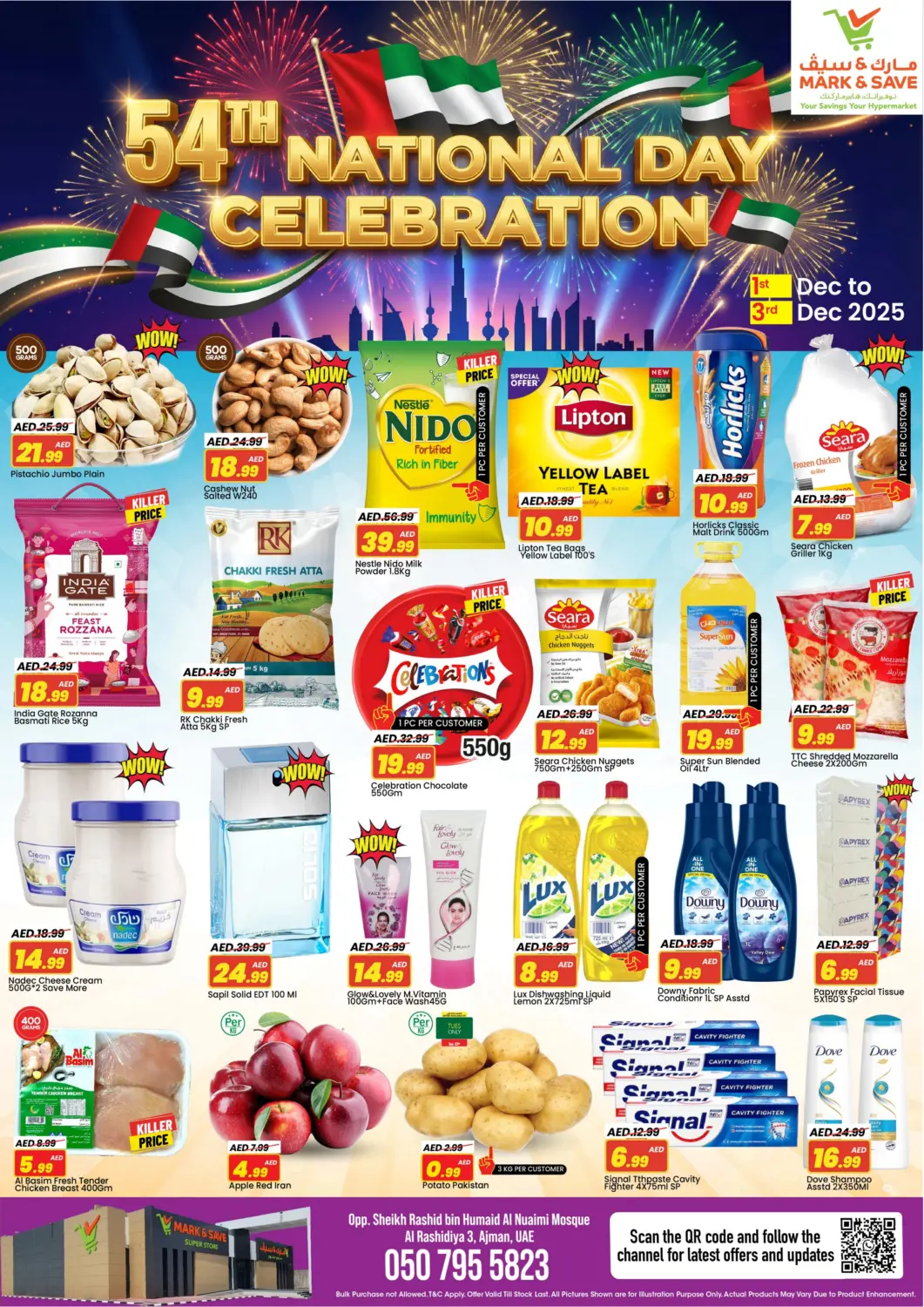 عروض مارك & سيف الإمارات العربية المتحدة , الامارات - الشارقة / عجمان في دي٤دي أونلاين. الراشدية ٣ ، عجمان. . حتى ٣ ديسمبر