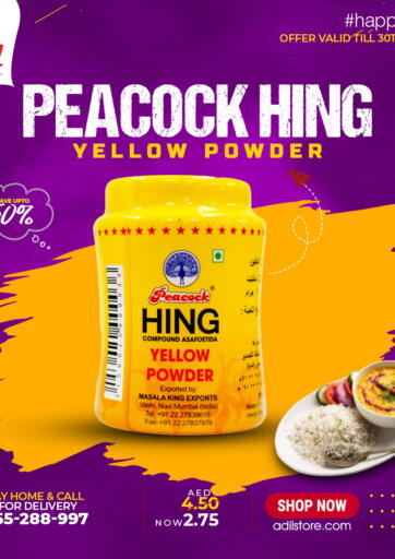 UAE - Dubai Al Adil Trading offers in D4D Online. Peacock Hing. . Till 30th April