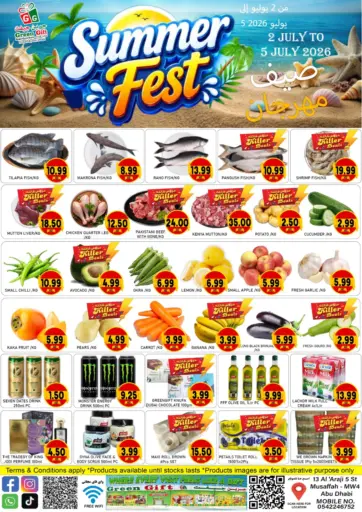 Summer Fest