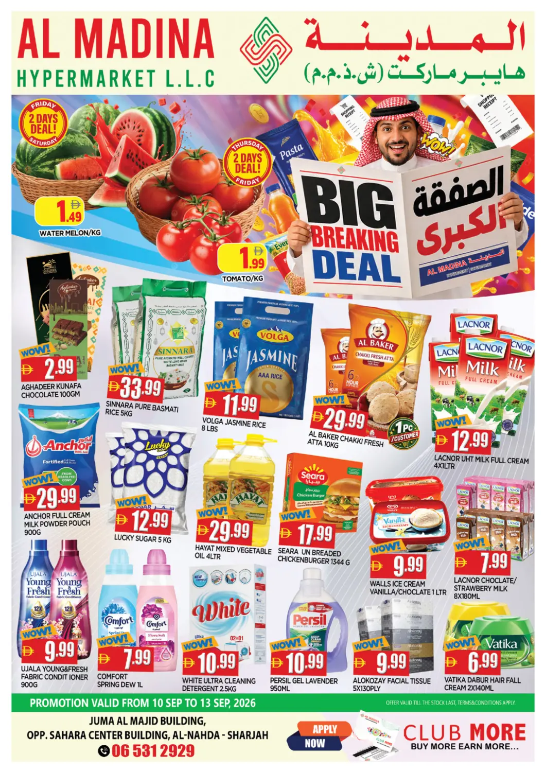UAE - Sharjah / Ajman AL MADINA offers in D4D Online. Abraj Al Nahda Center,Sharjah. . Till 13th September