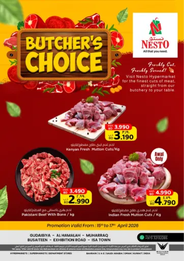 Butcher's Choice