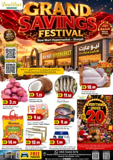Grand Saving Festival