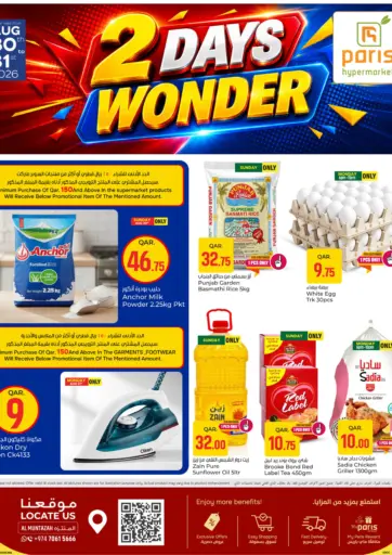 2 Days Wonder@ Al Muntazah